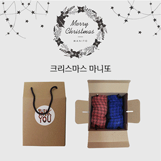 마니또선물 [체크머플러]]